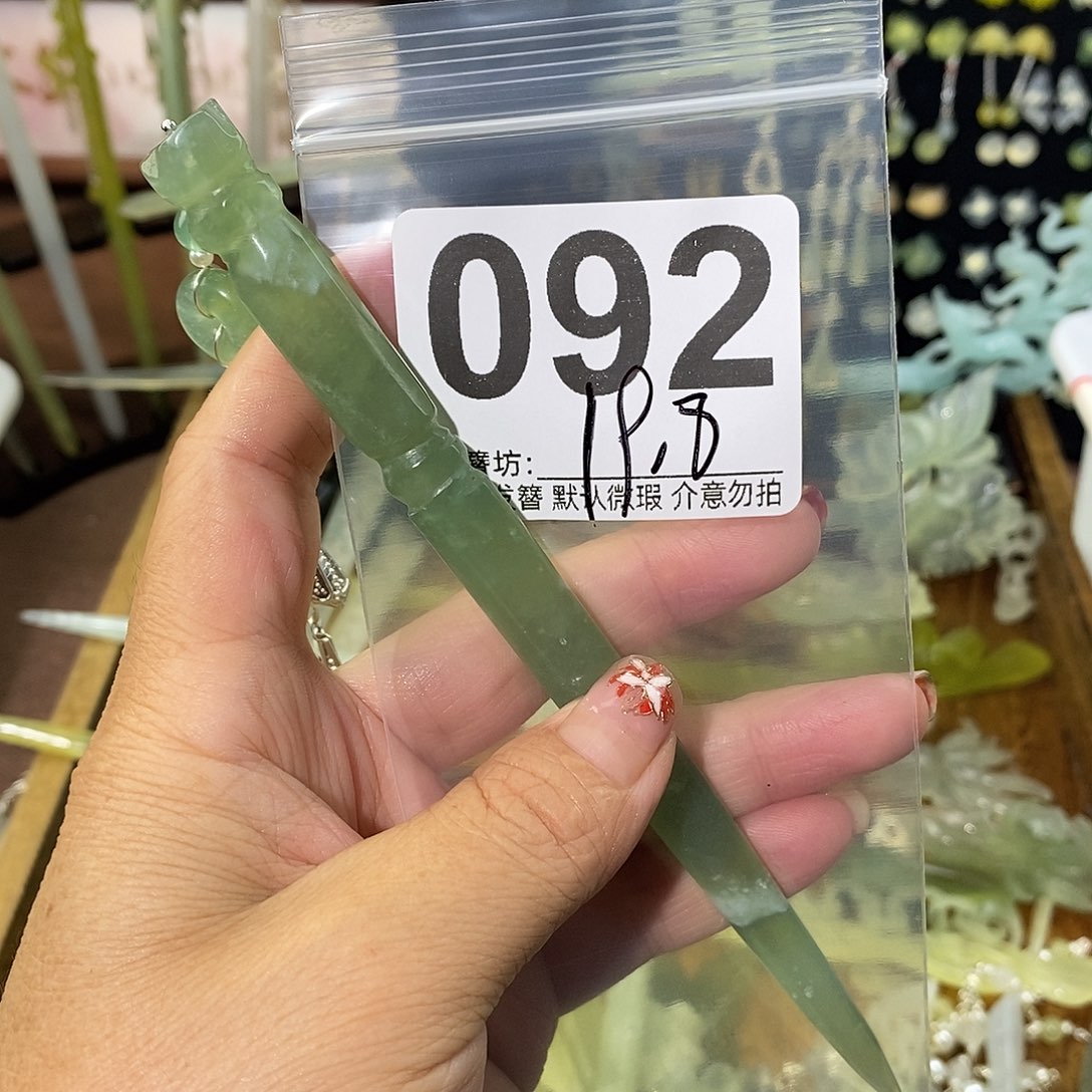 迷***茫合金蛇纹石玉发饰