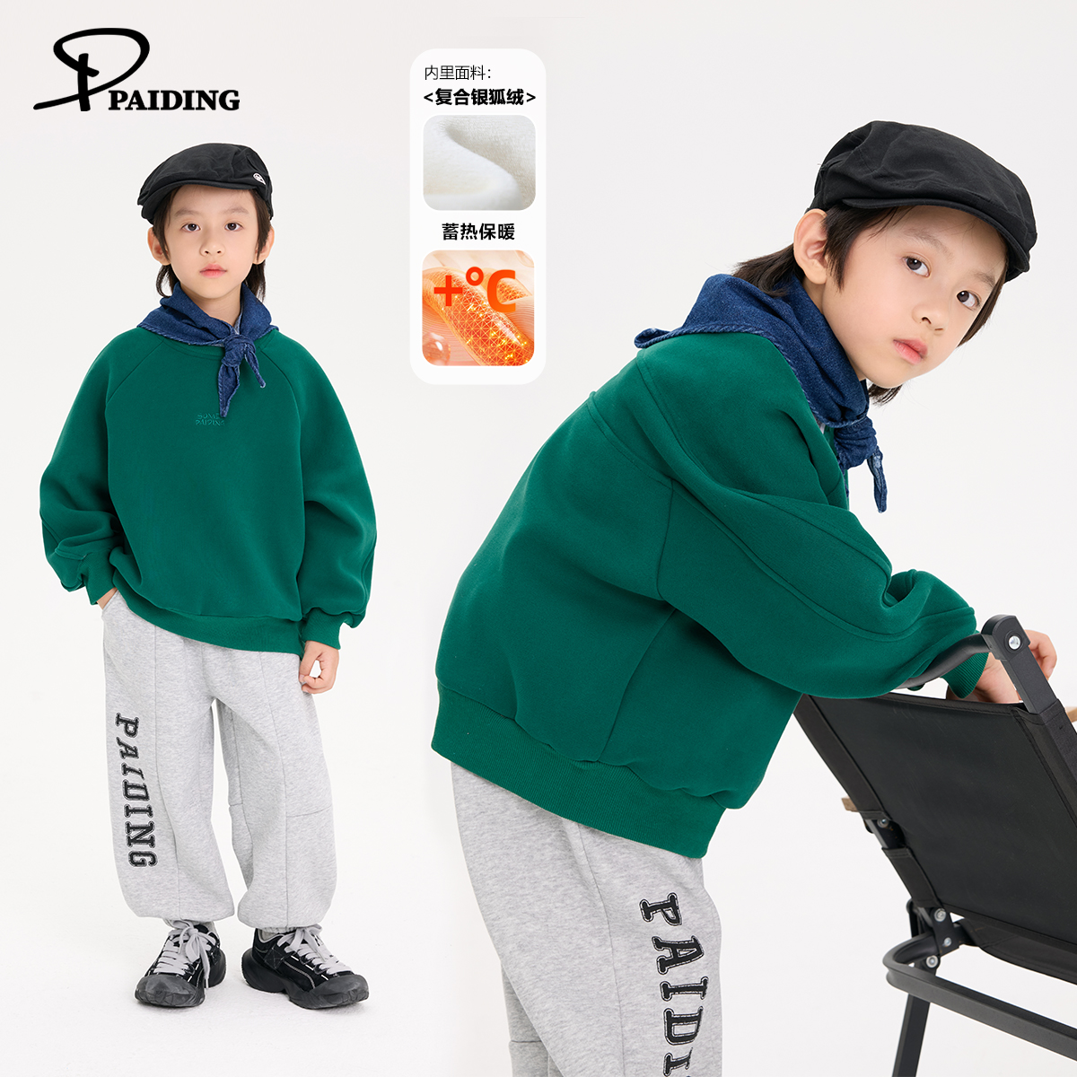 冬装儿童韩版中大童简约字母刺绣休闲加绒卫衣WPH4210-WTT3