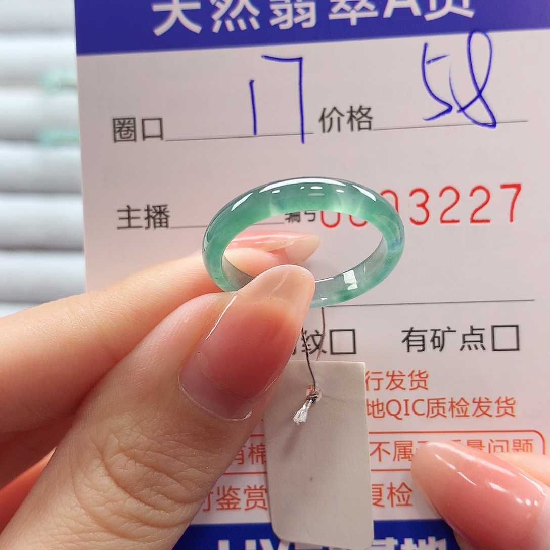翡翠戒指未镶嵌翡翠