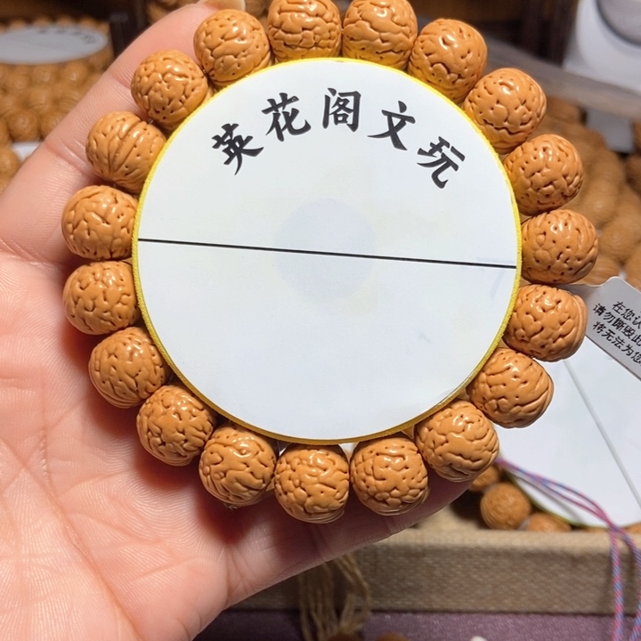 慕****部9号链接，金丹15左右