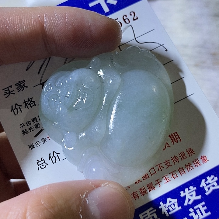 免***了定制翡翠未镶嵌不退