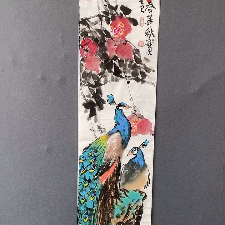 国画王孝华35/140手绘华新