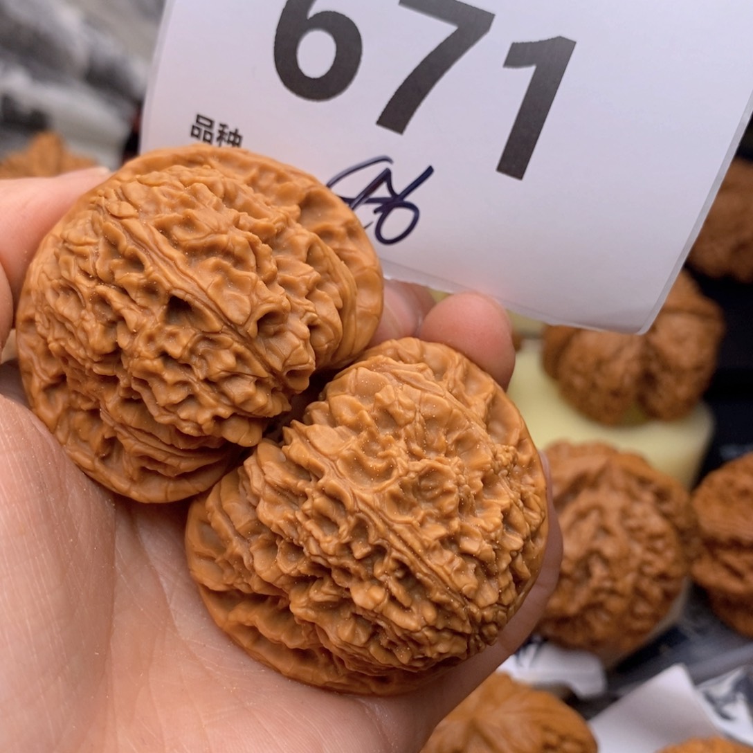 文玩核桃吊坠671号46南疆