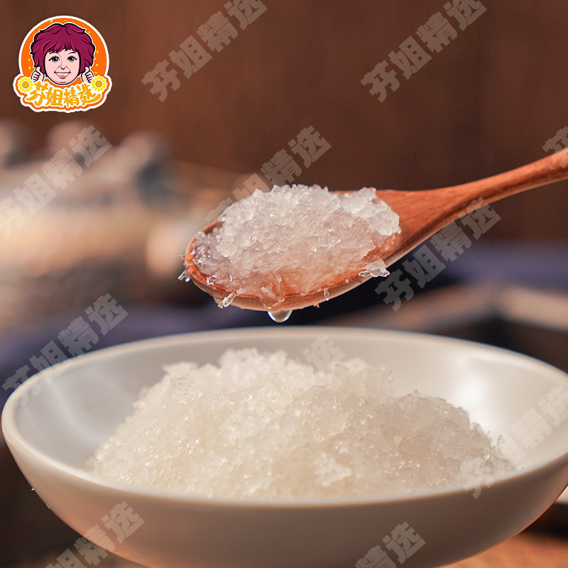 【芬姐精选】印尼燕石卒