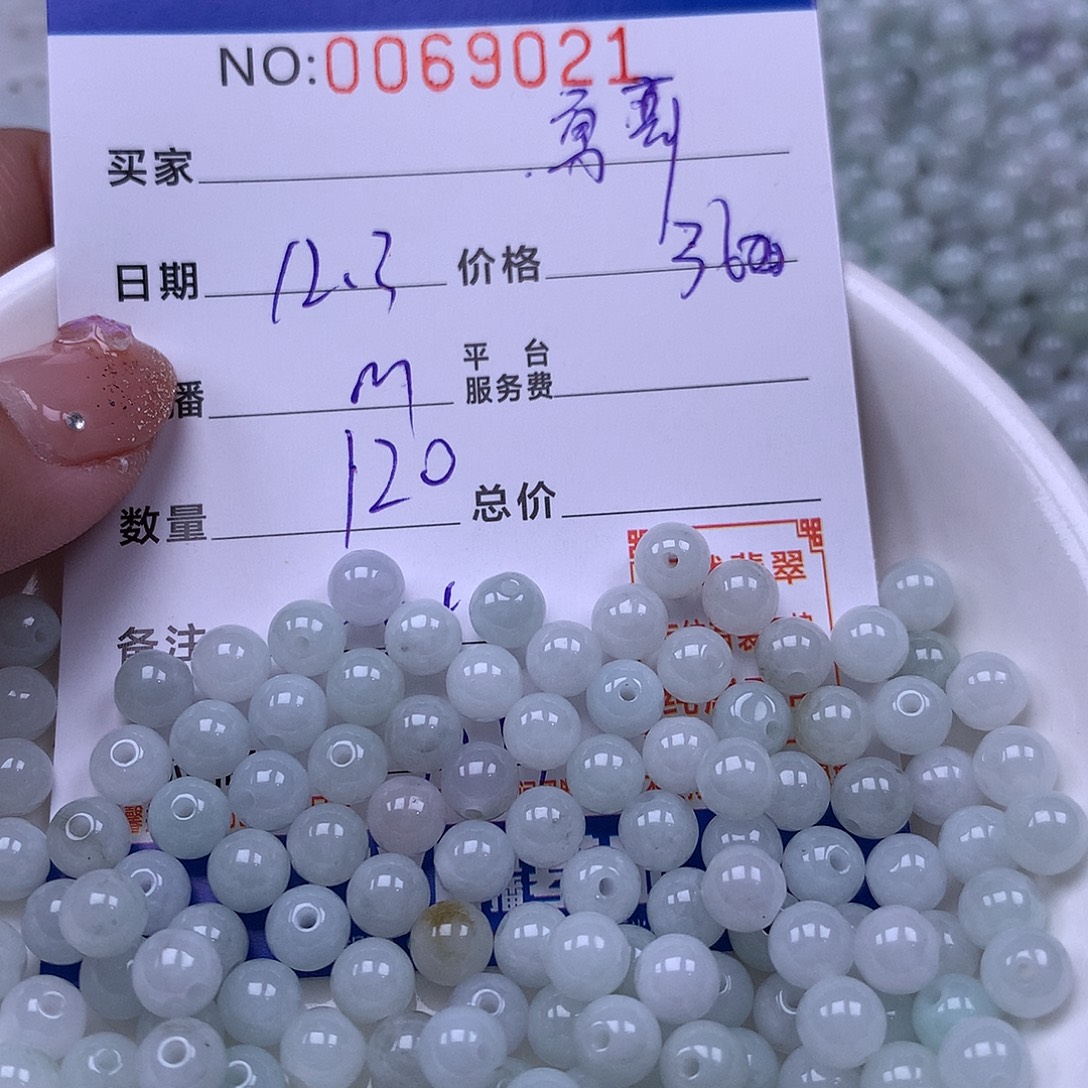 勇***哥翡翠未镶嵌手链翡翠