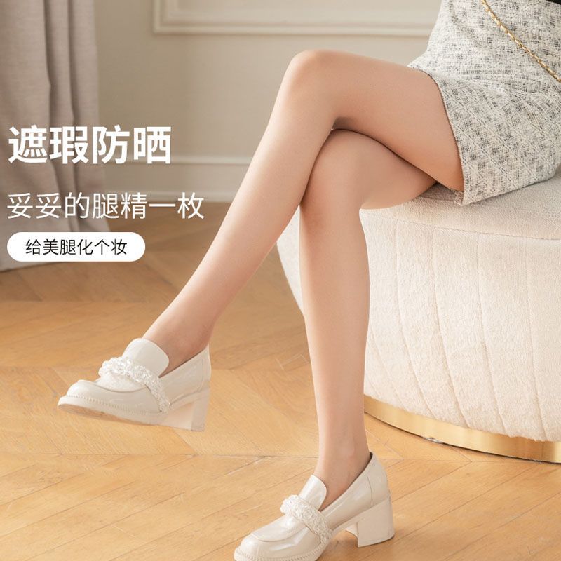 “美腿”0D超薄丝袜女春夏款防勾丝隐形裸感光腿透明肉色性感连裤袜
