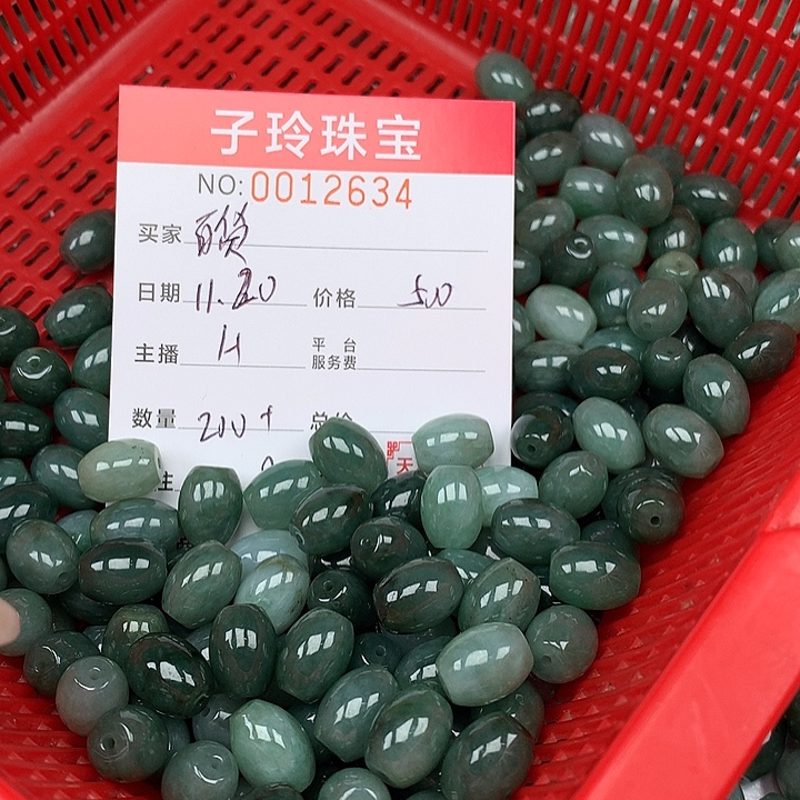 鑫***店翡翠散珠珠子。       