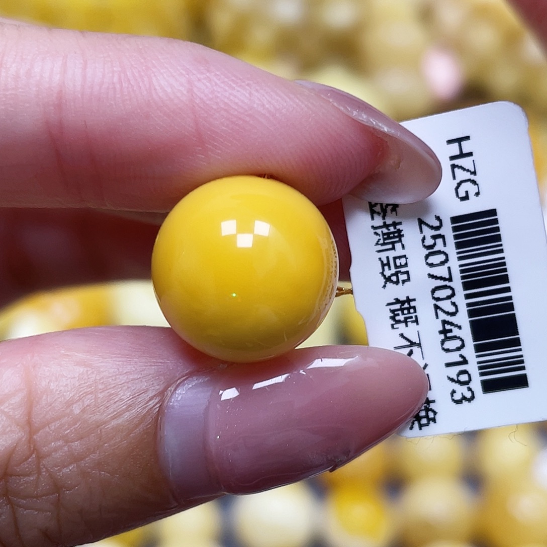 蜜蜡未镶嵌裸石13.9mm