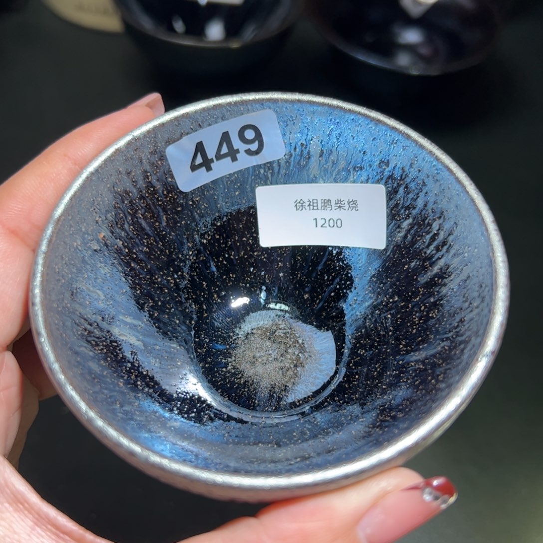 茶盏全手工原矿原釉建盏