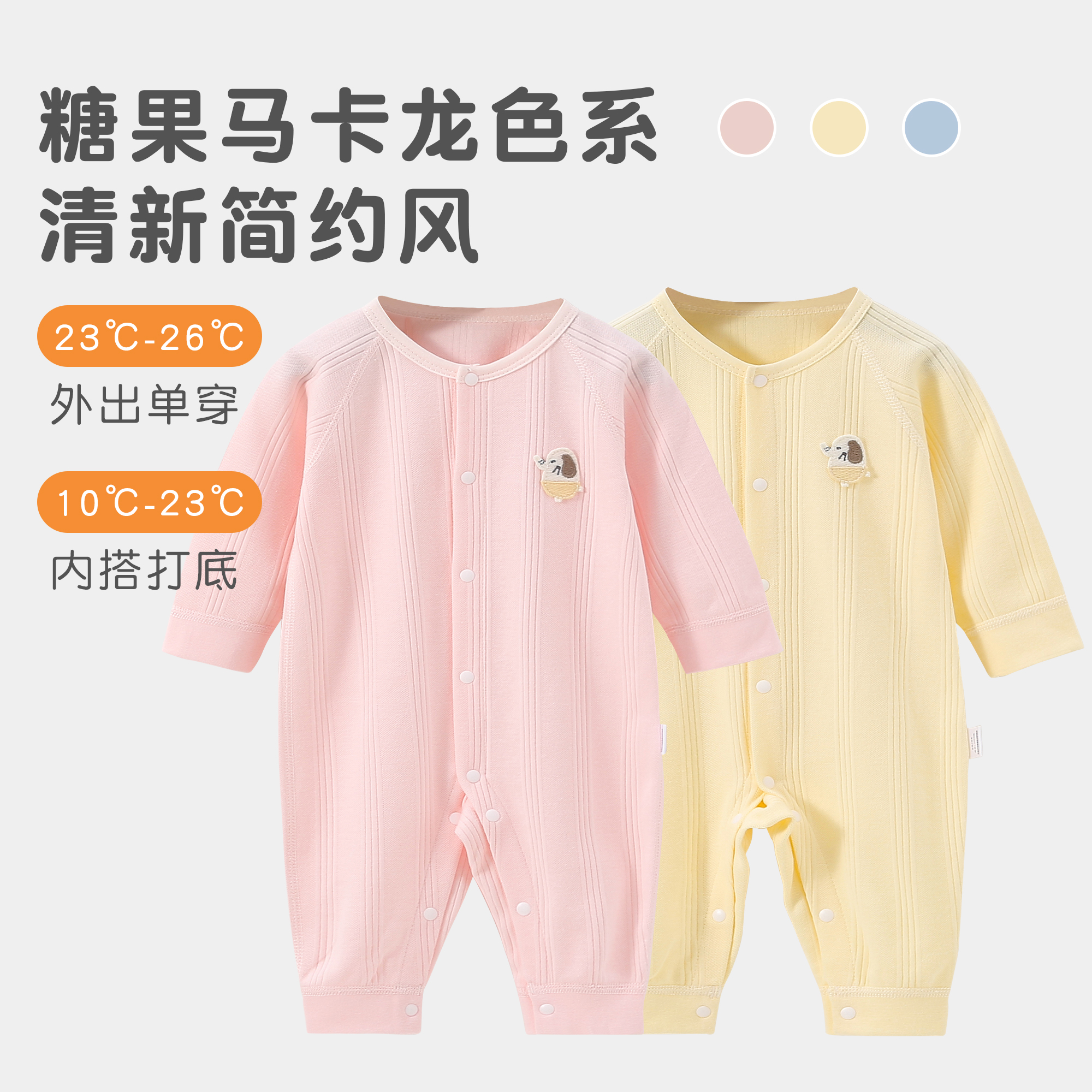 新生儿秋冬纯棉连体衣0-12个月宝宝纯棉无骨内衣婴儿连体衣哈
