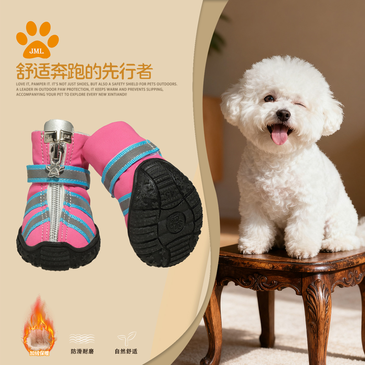 2025夜光户外防寒宠物狗鞋冬季适用中小型犬隔水雪比熊泰迪脚套