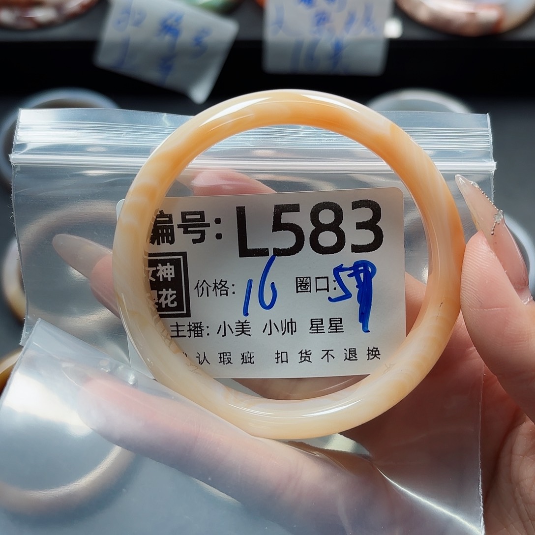 石英质玉手镯合金樂*瑤