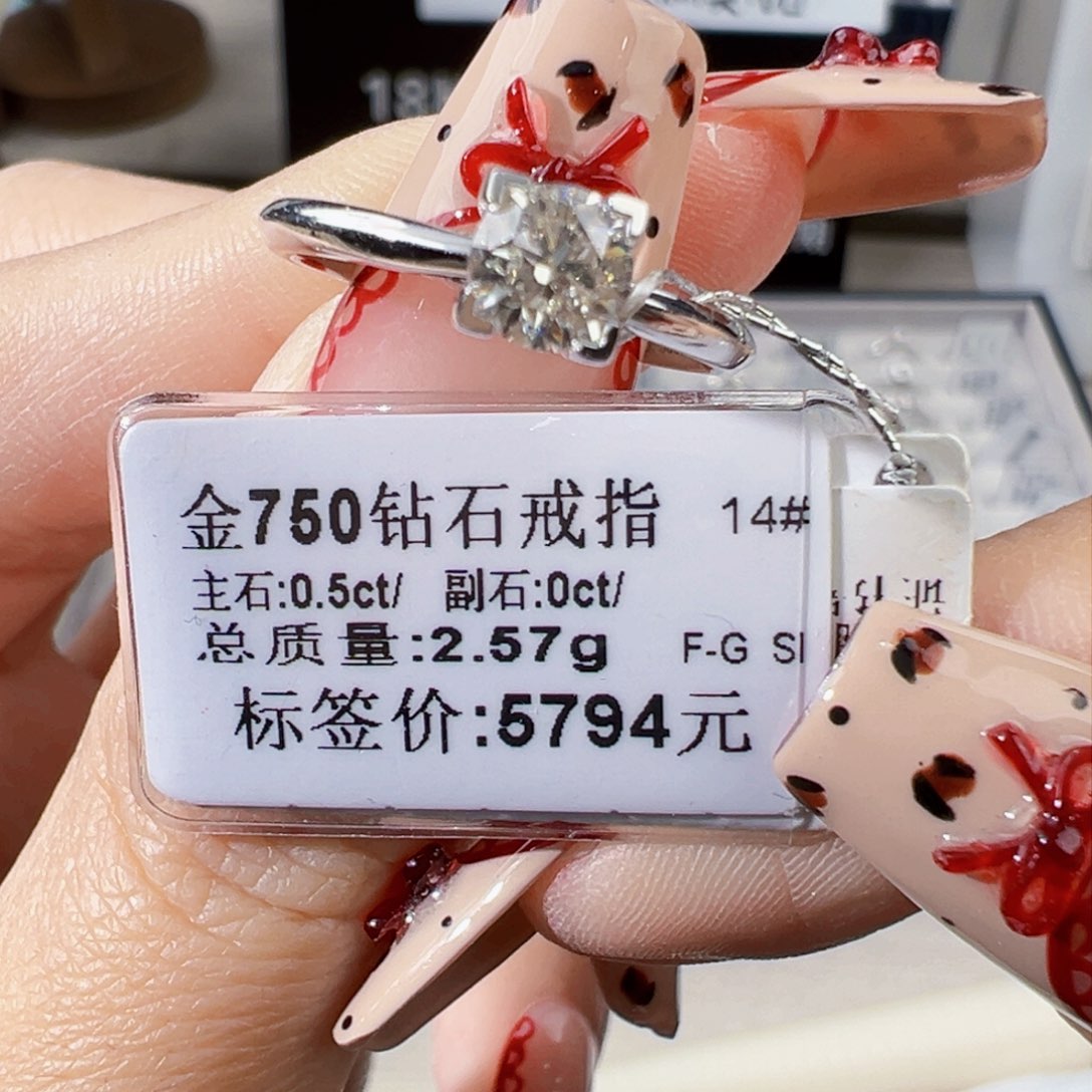 钻石戒指/指环18K金镶嵌