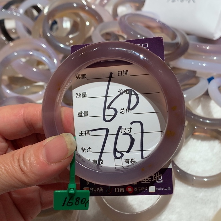 玛瑙/玉髓手镯未镶嵌国**配60.5