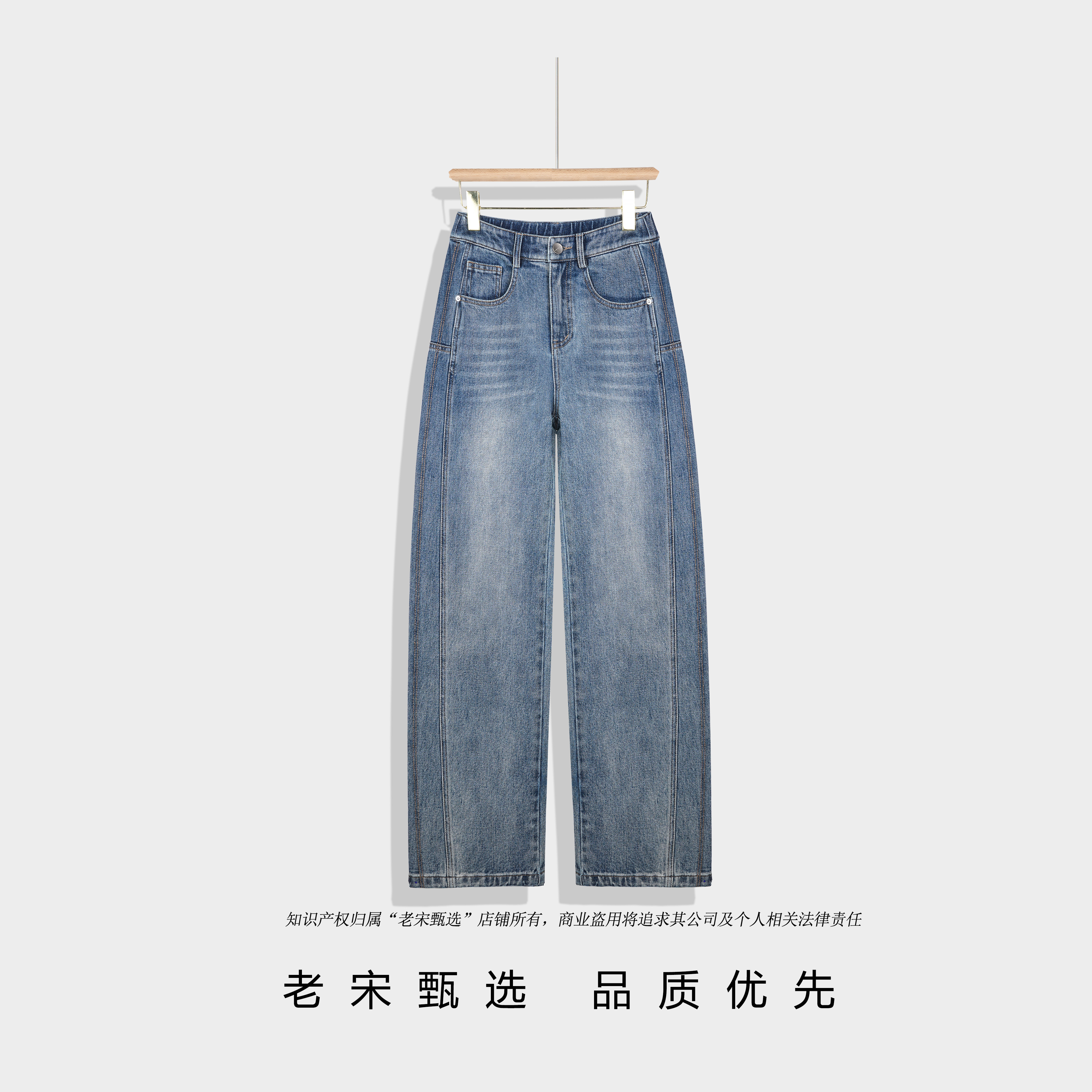 2025春新款潮流水洗蓝宽松百搭高腰显瘦时尚设计感休闲弯刀裤8375