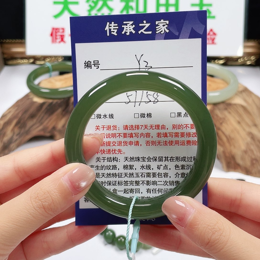 未镶嵌手镯和田玉