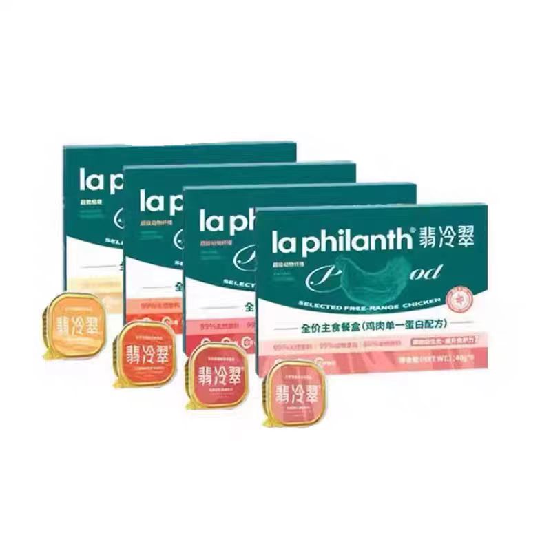 翡冷翠全价主食餐盒