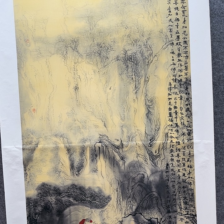 艺术作品欣赏作品