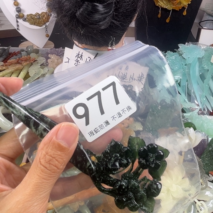 未镶嵌岫玉发饰?**?