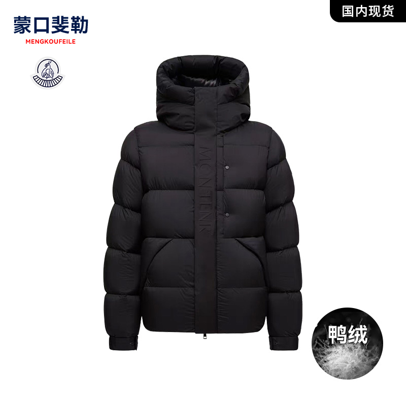 官方奥特莱斯｜专柜正品哑光冬季羽绒服男款连帽羽绒男女外套8838