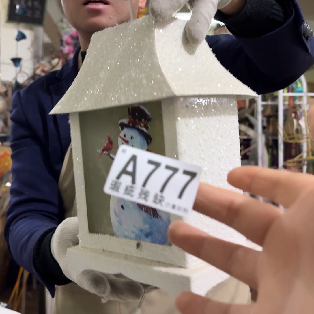 核桃木/黑胡桃（胡桃木）