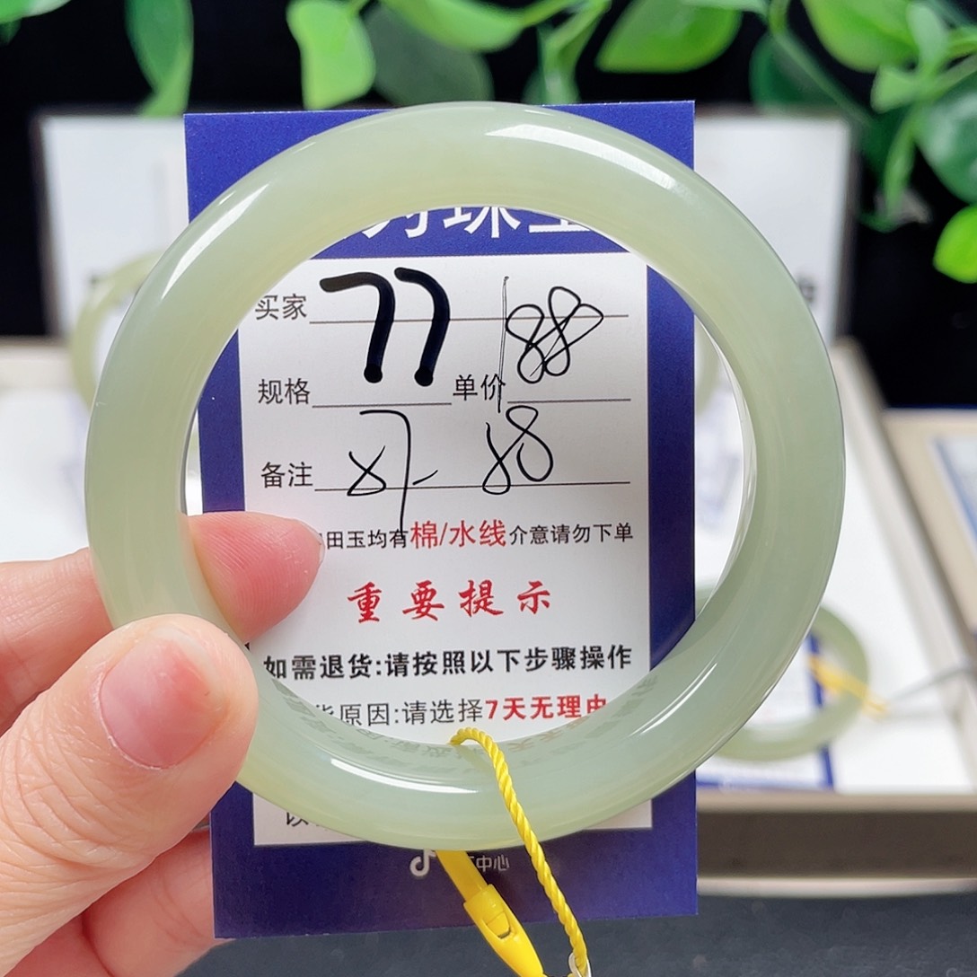 和田玉手镯未镶嵌
