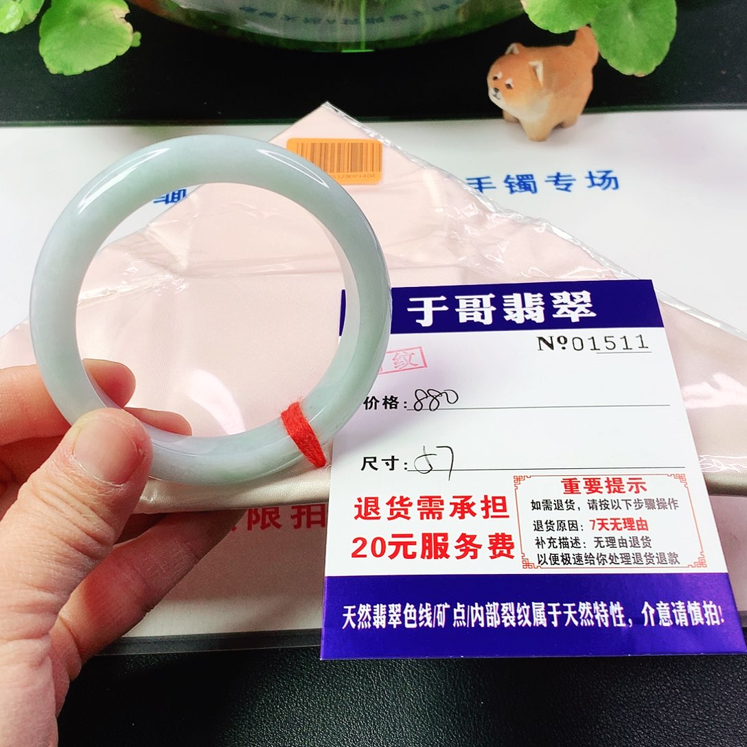 翡翠手镯未镶嵌桃**?511…………