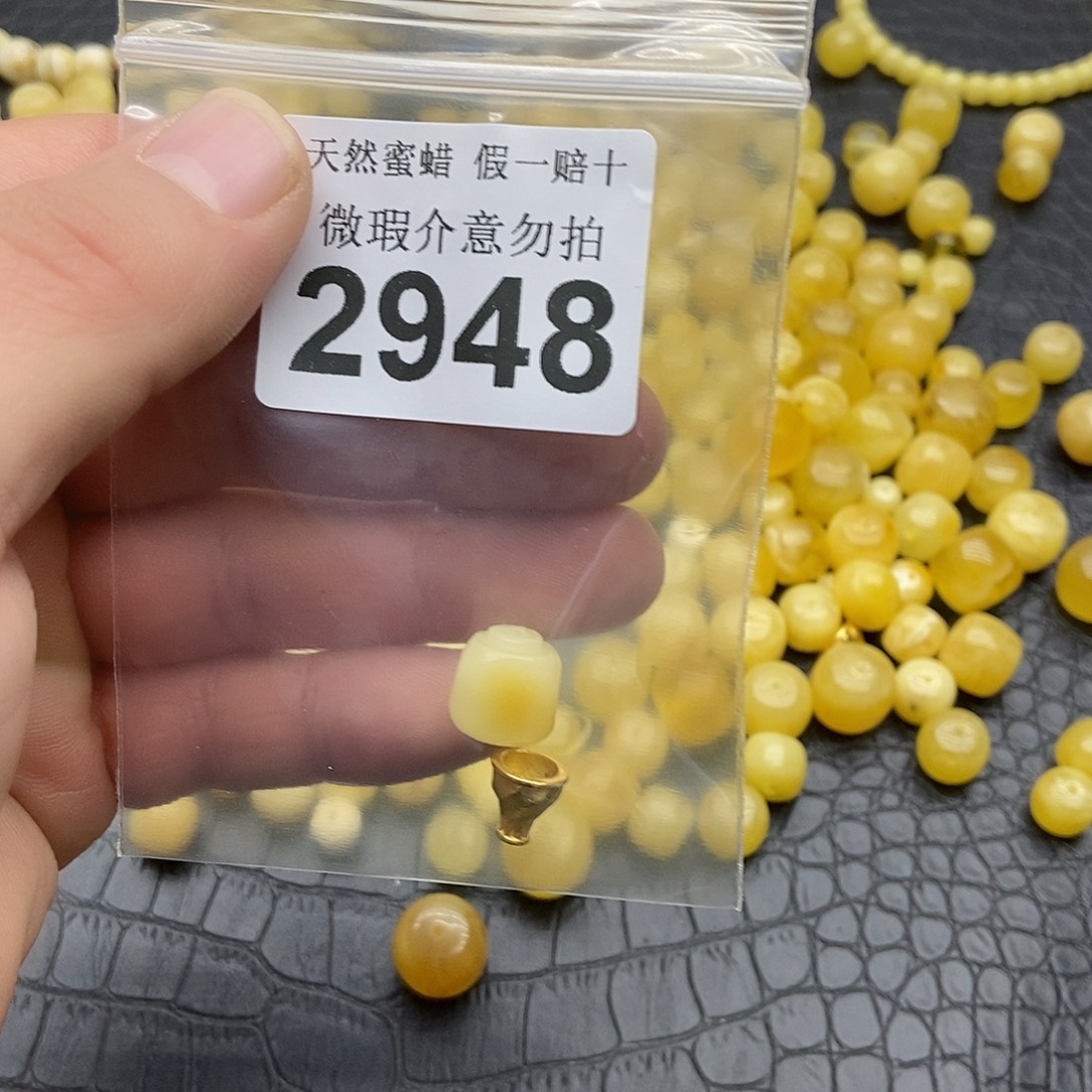 蜜蜡未镶嵌珠宝奇石2948