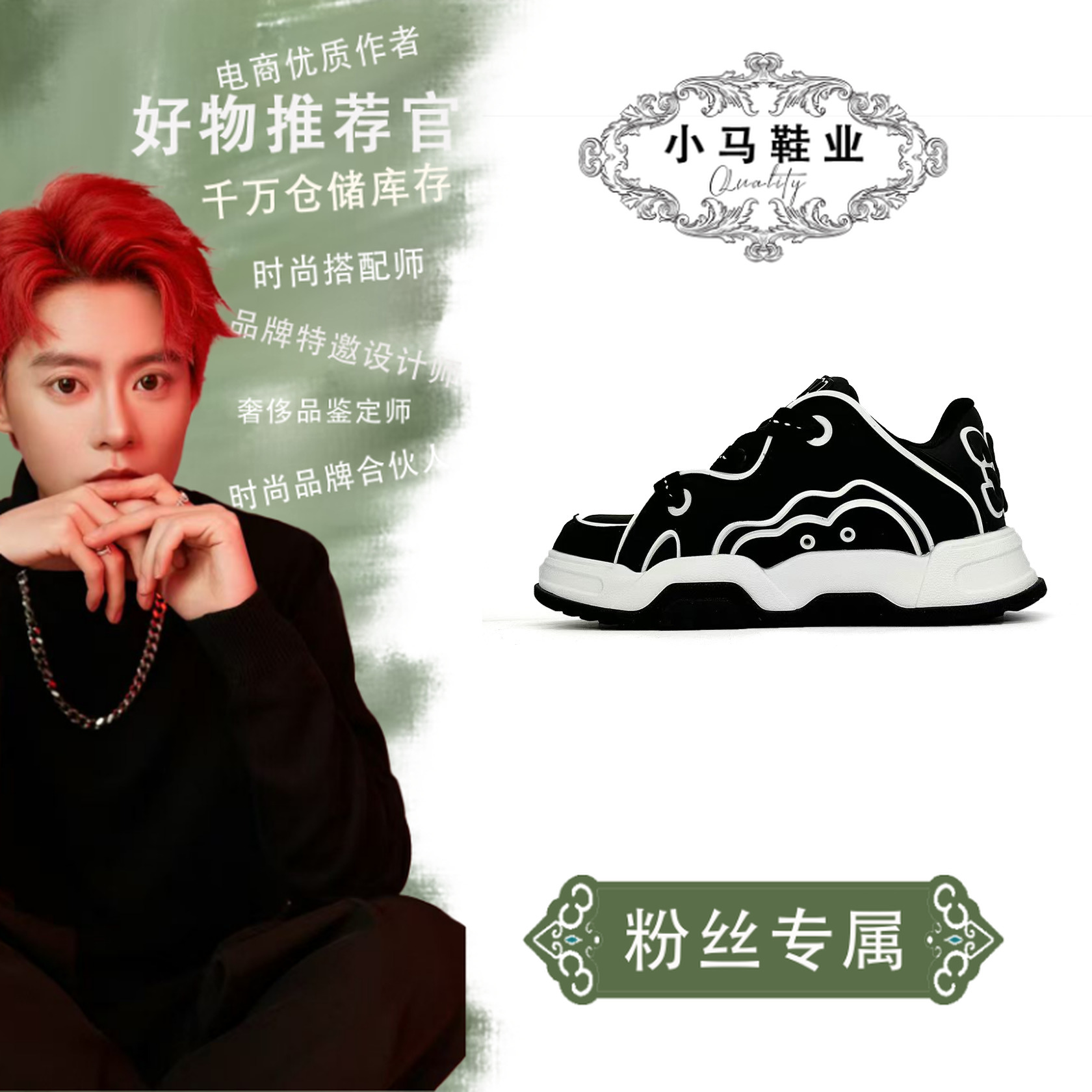 A328休闲潮鞋情侣款