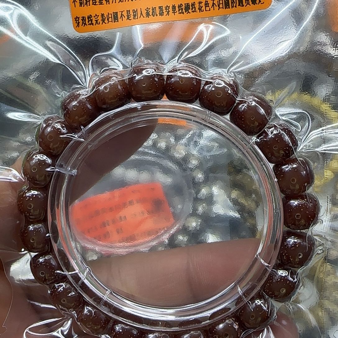 嘸***◤星月菩提手串138殿堂粉冰星月菩提10 ×9单圈