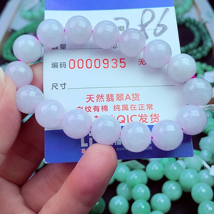 毛衣链未镶嵌翡翠