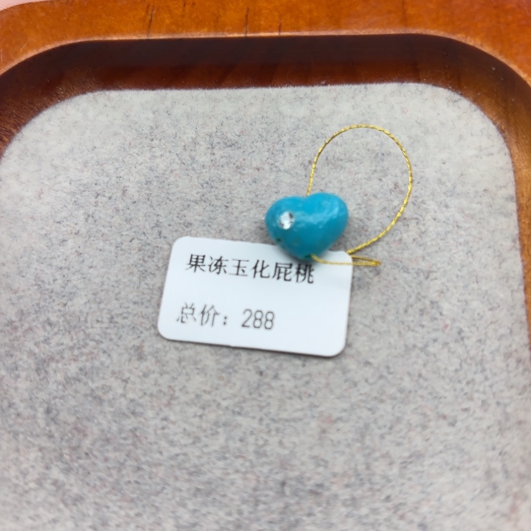 绿松石未镶嵌手链