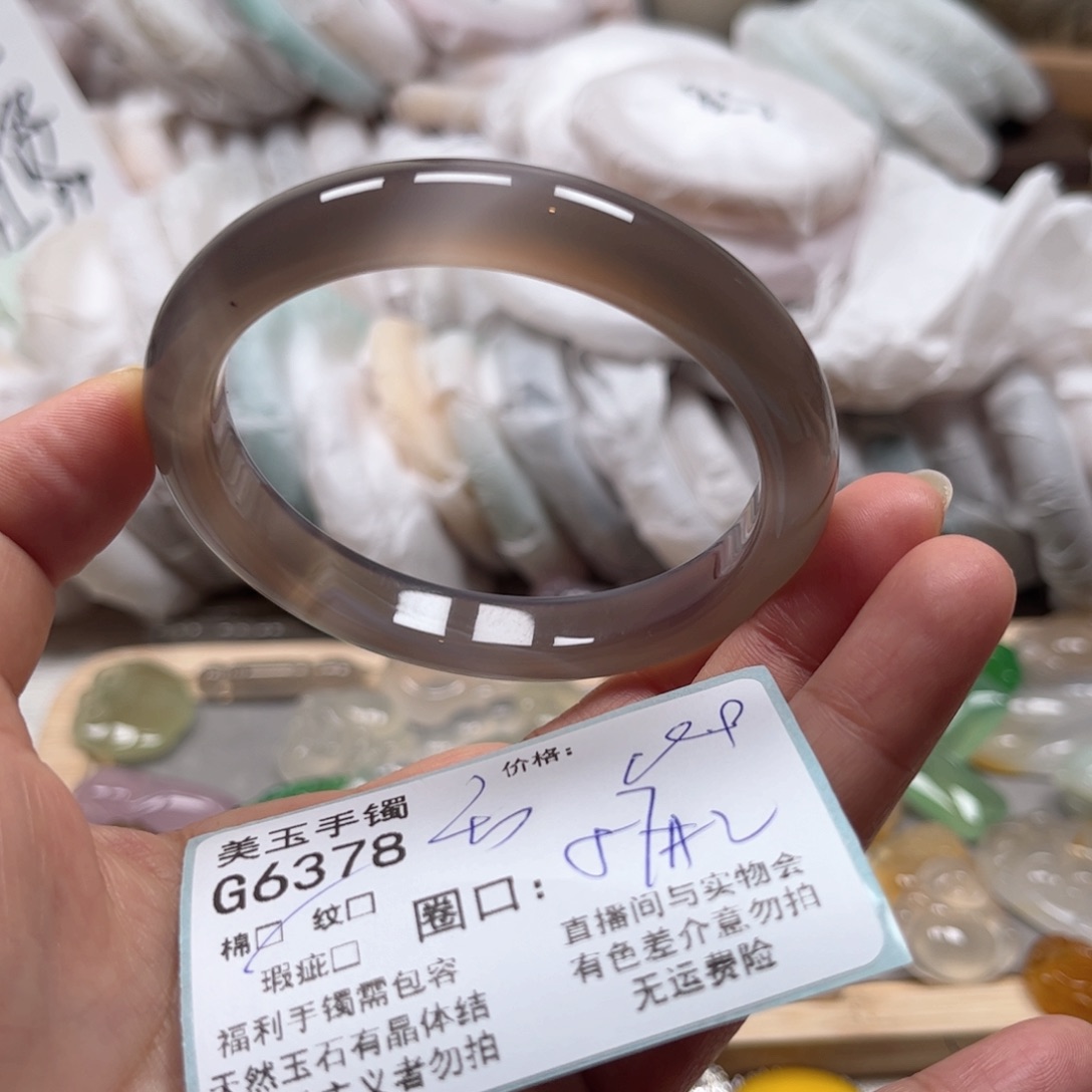 玛瑙/玉髓手镯未镶嵌6378