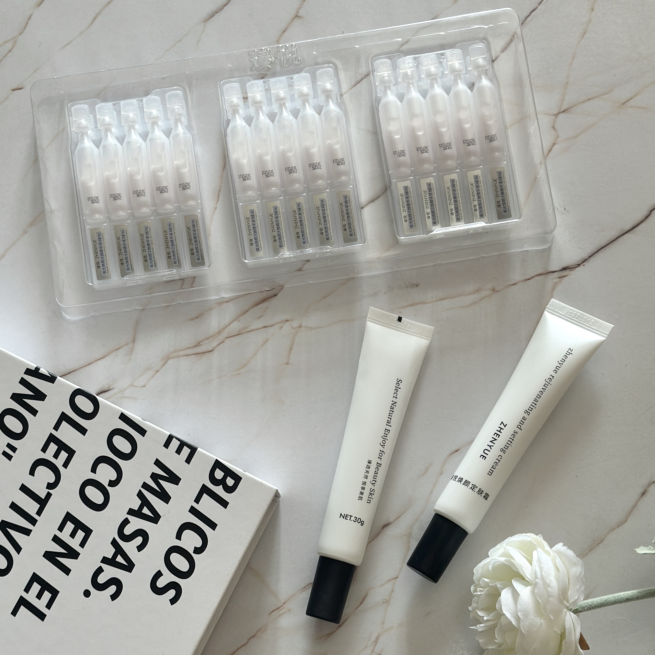 瑧悦1盒次抛+2盒定肤霜套餐（Vip价优惠90）