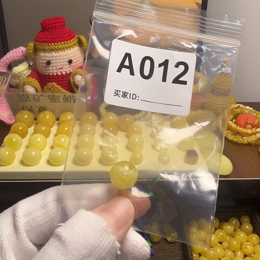 琥珀未镶嵌裸石12.3mm微瑕