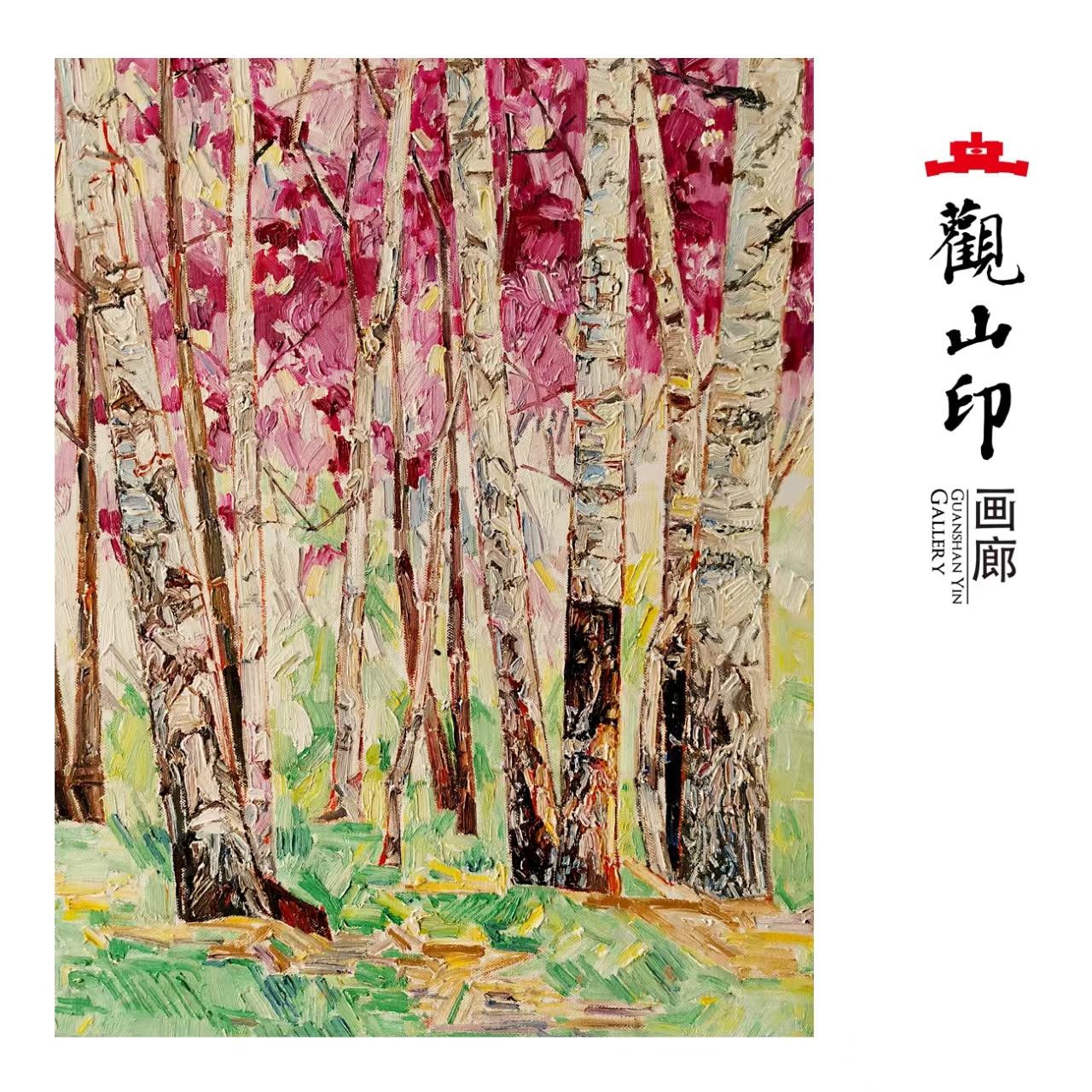 5219春桦林原创手绘风景油画58x71cm丛林作品五