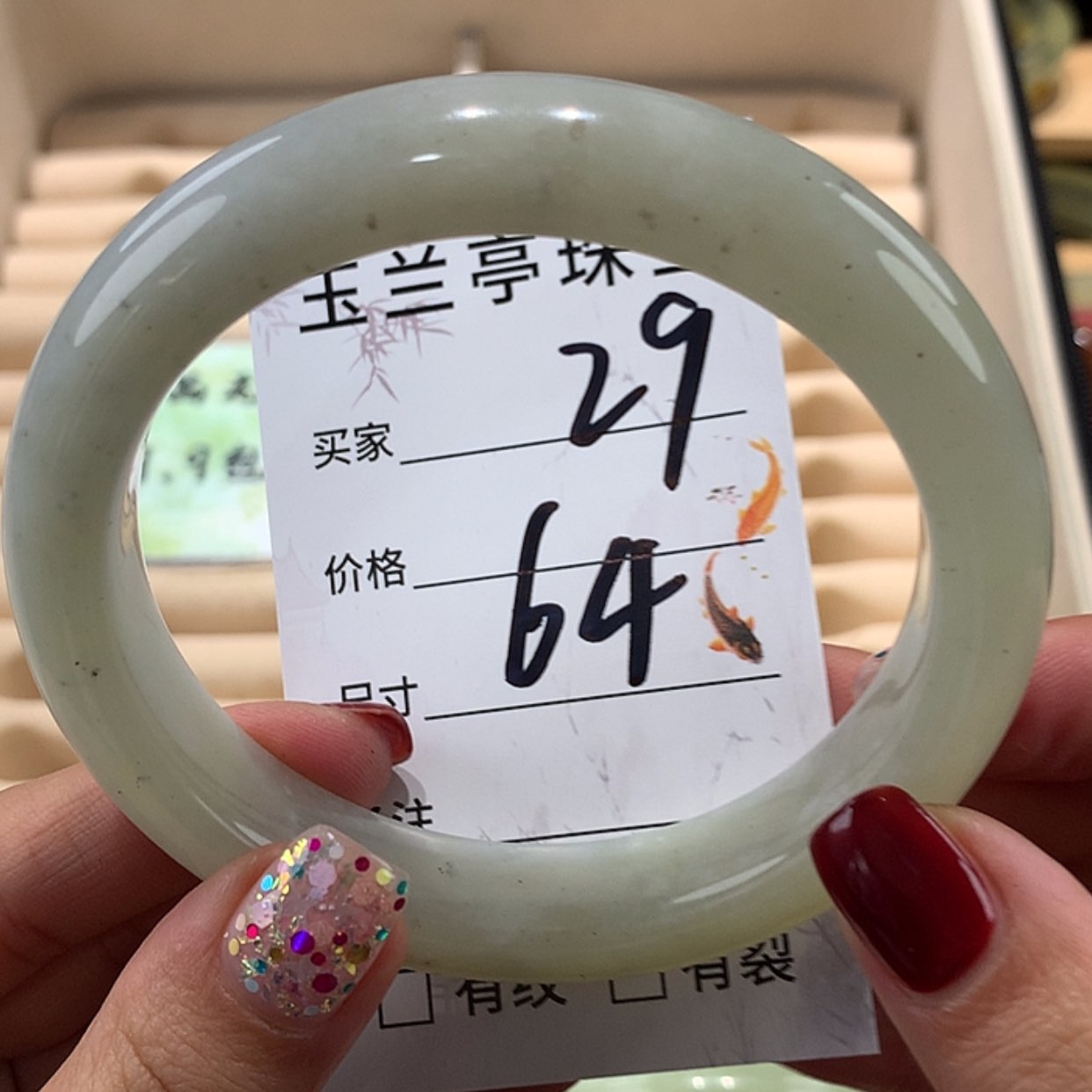 【闪购商品】蛇纹石玉手镯未镶嵌