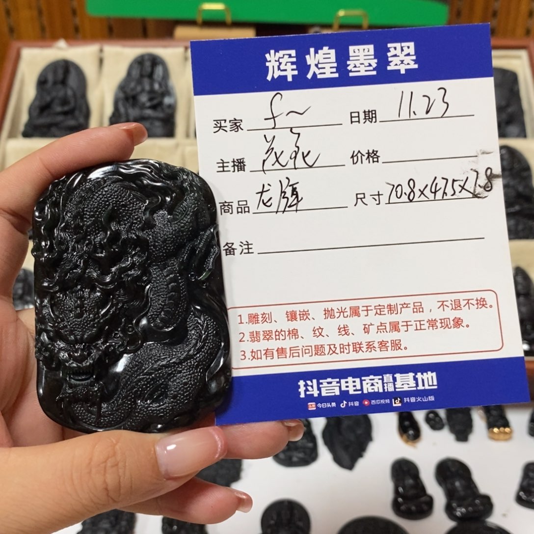 f***哥定制翡翠未镶嵌翡翠
