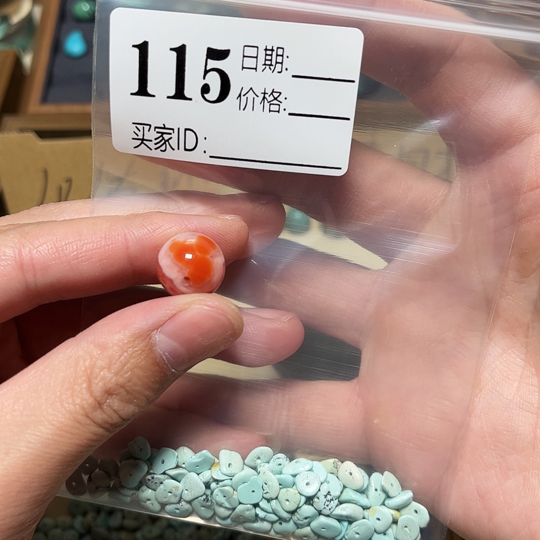 M***豆南红玛瑙未镶嵌珠宝奇石