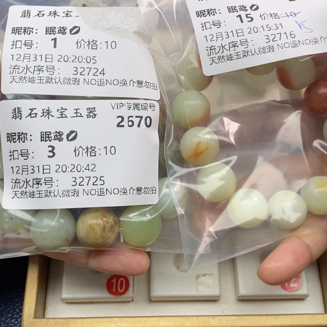 未镶嵌岫玉颈饰眠*?