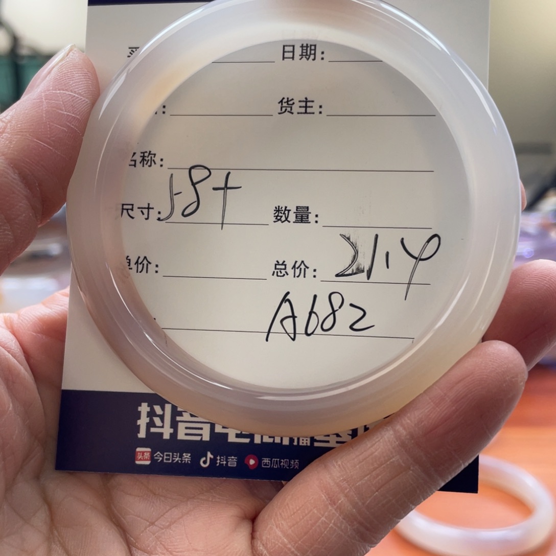 玛瑙/玉髓手镯未镶嵌