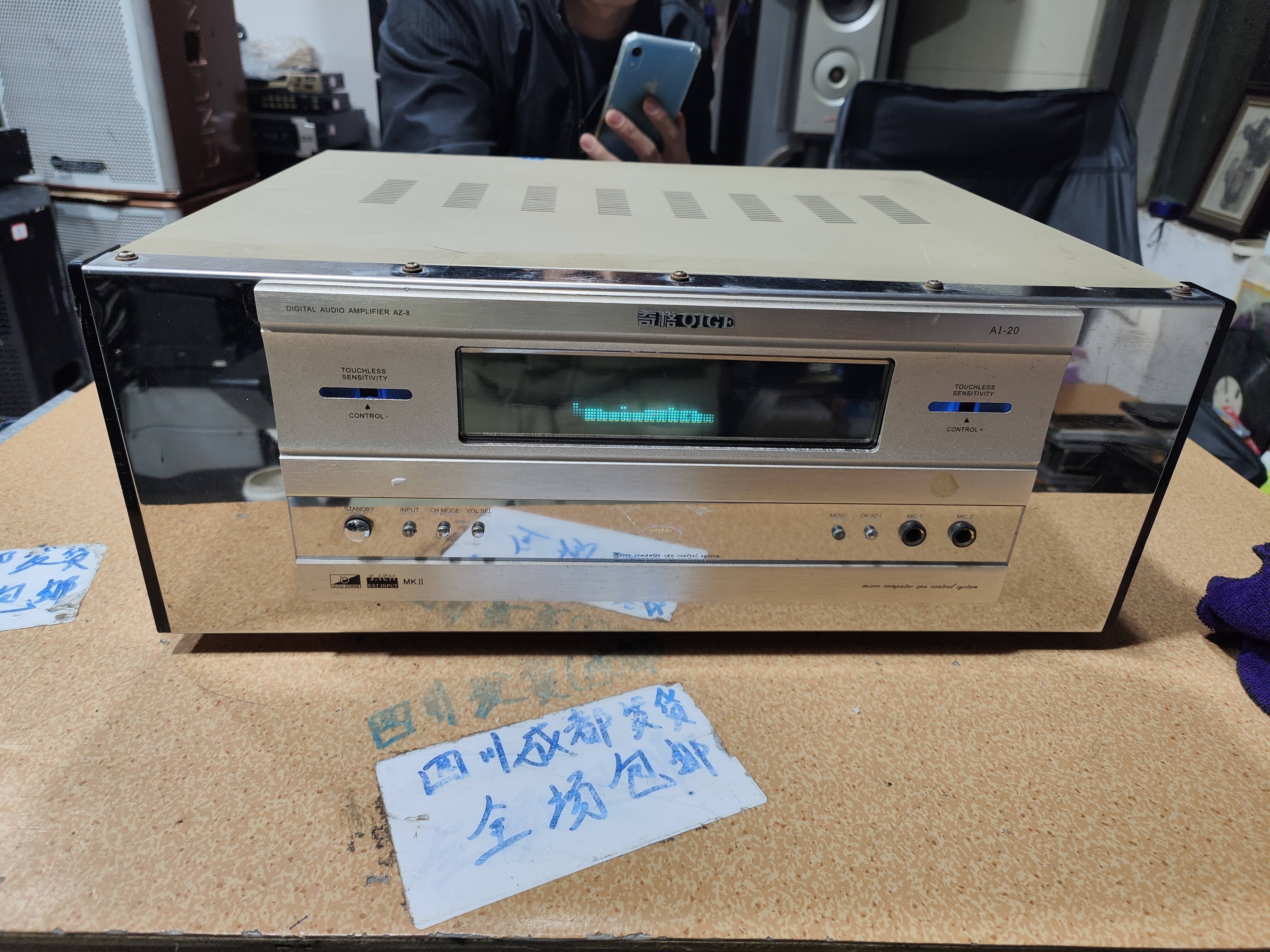 9新  二手 奇格功放 ，成色如图（出声，需要维修，不带线材）
