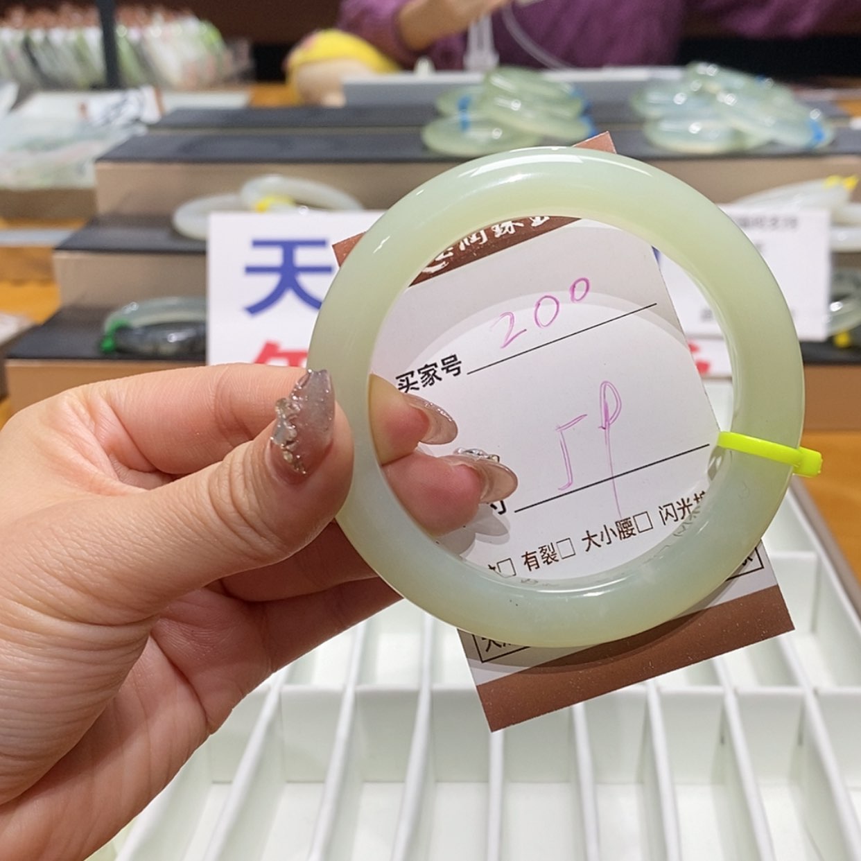 【闪购商品】岫玉手镯未镶嵌天然