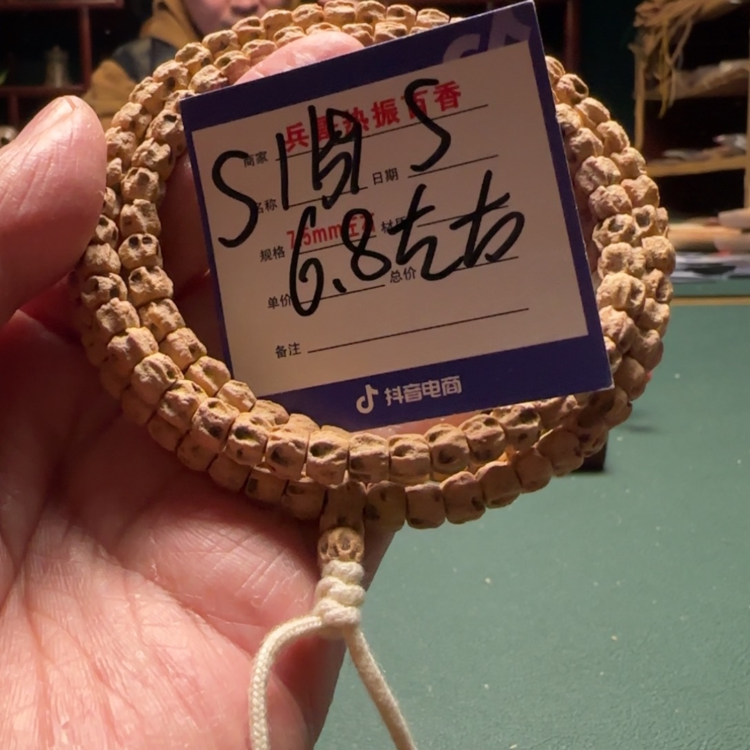 柏香籽/百香籽吊坠