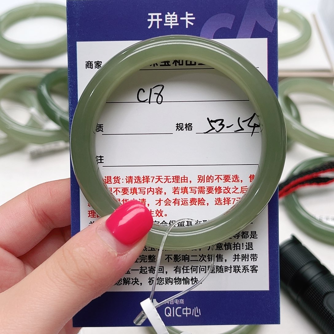 和田玉手镯未镶嵌54