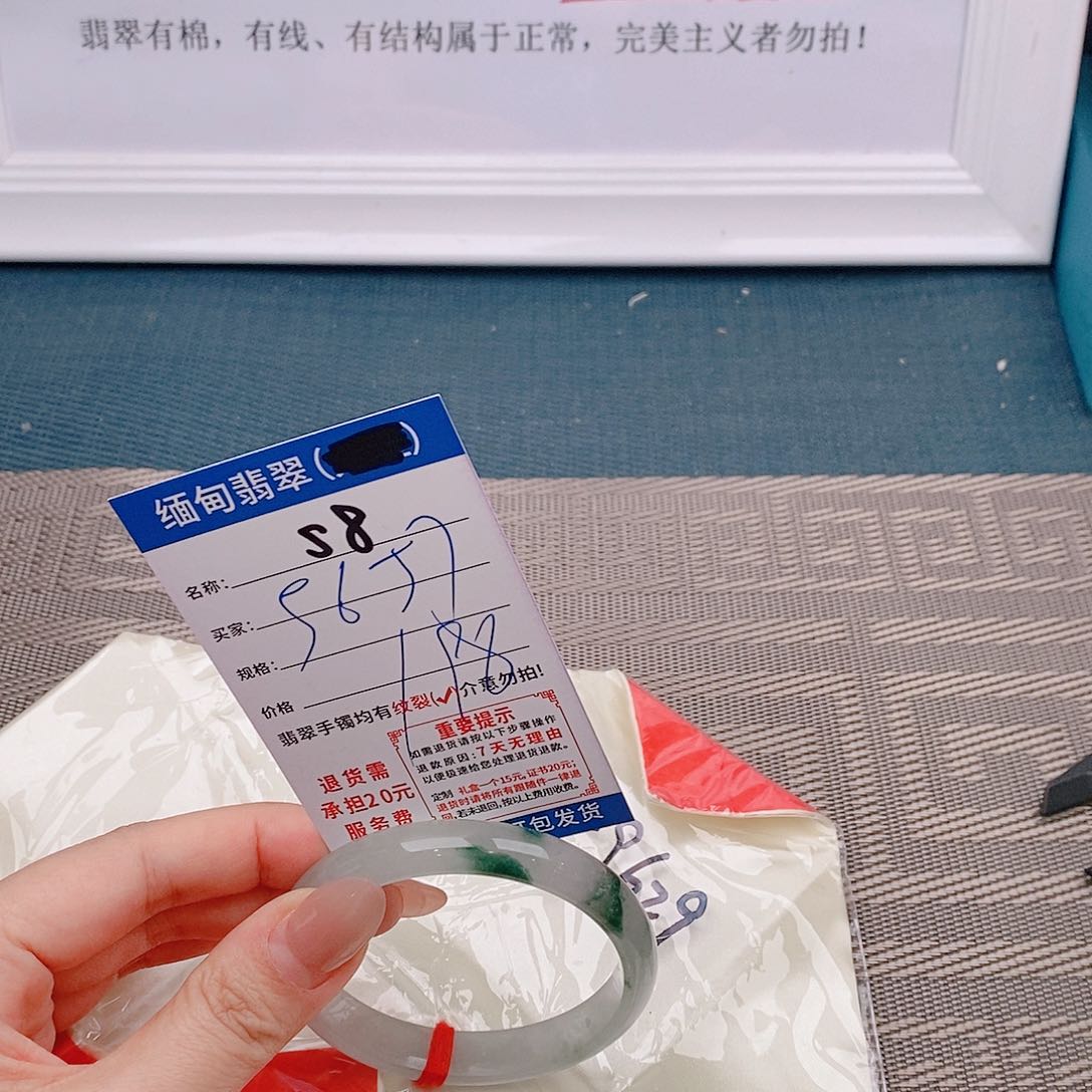 翡翠手镯未镶嵌手镯以实物为准为包容s8