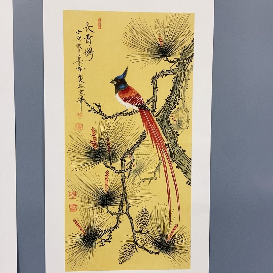 恭喜发财共鸣发财