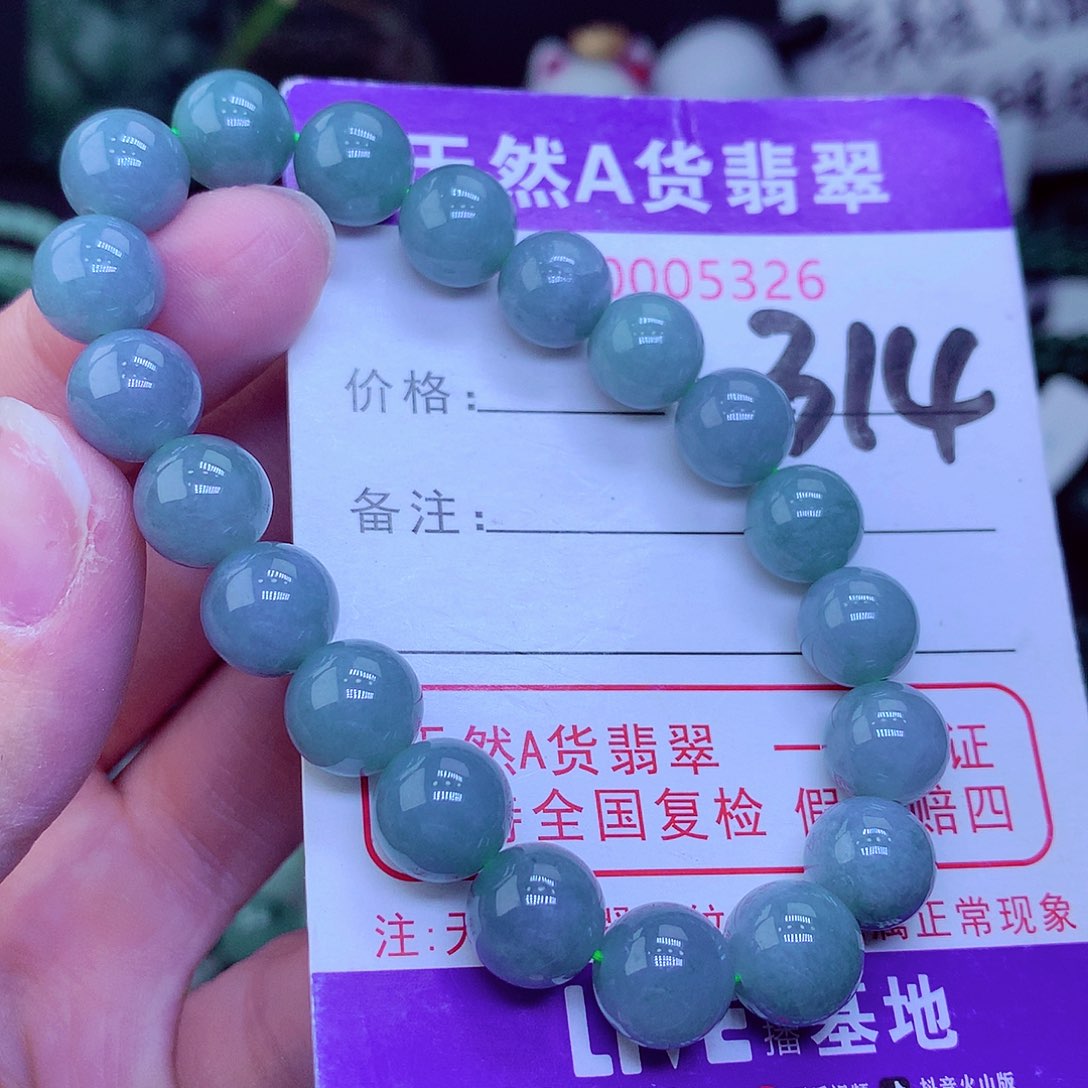 【闪购商品】翡翠颈饰未镶嵌，