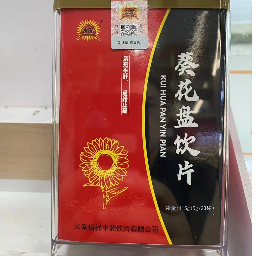 葵花盘饮片泡水喝