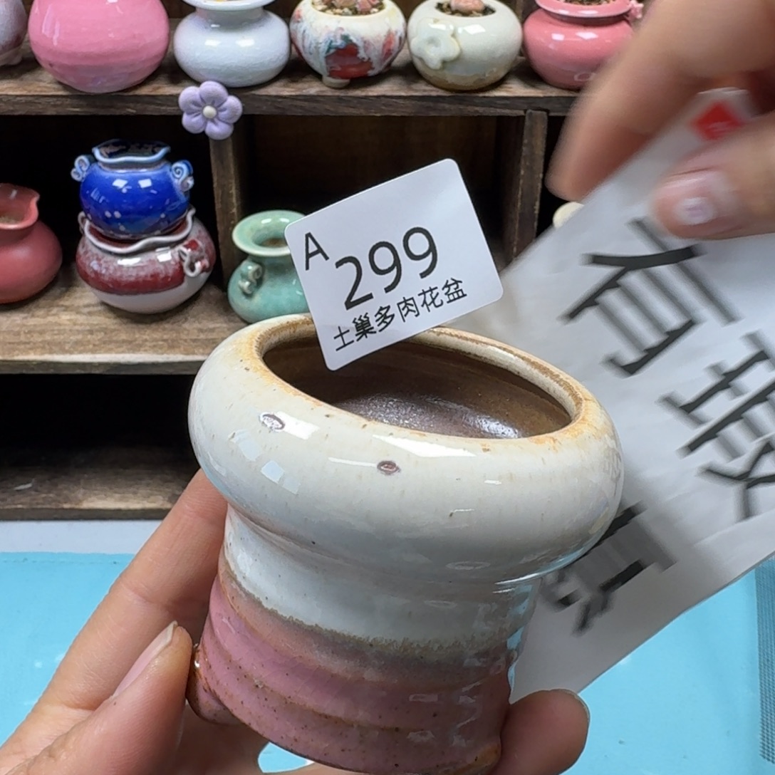 陶瓷艺术品设计与制作